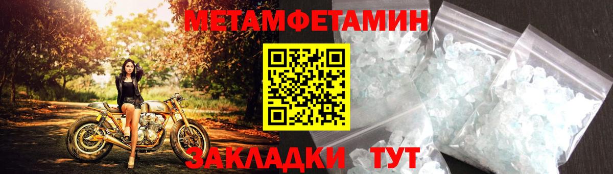 АМФ 98% Ртищево