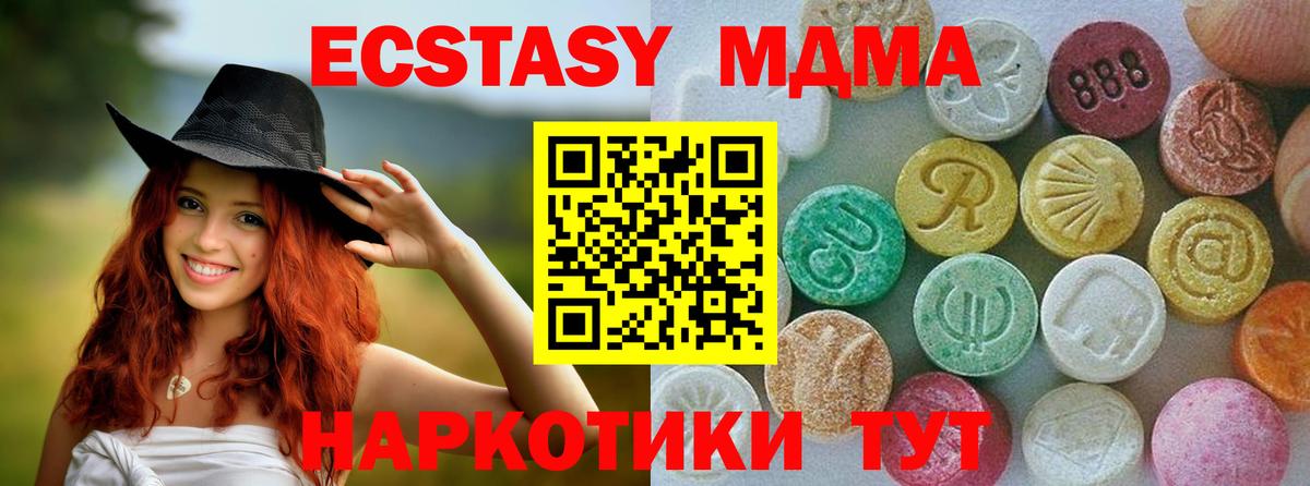 Экстази 99% Ртищево