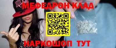 кокаин перу Сланцы