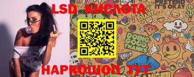 MESCALINE Славгород
