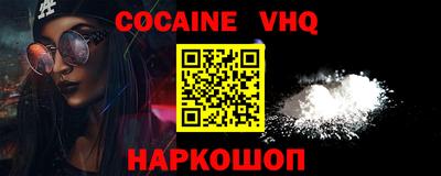 MESCALINE Славгород