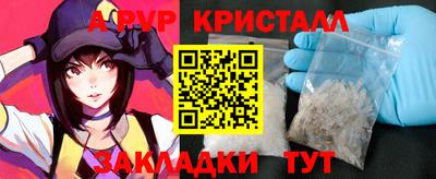 кокаин перу Сланцы