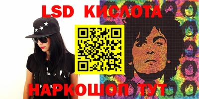 кокаин перу Сланцы