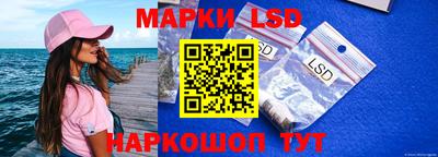 кокаин перу Сланцы