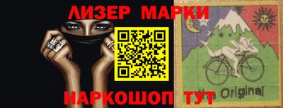 MESCALINE Славгород
