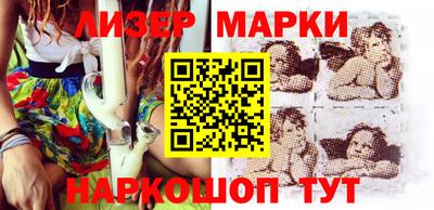 MESCALINE Славгород