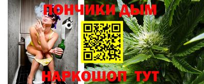 кокаин перу Сланцы