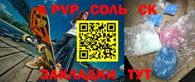 кокаин перу Сланцы