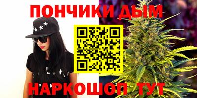 кокаин перу Сланцы