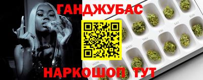 MESCALINE Славгород