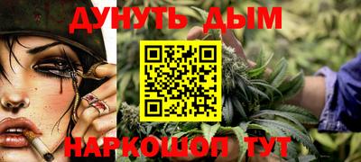MESCALINE Славгород