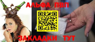 кокаин перу Сланцы