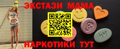 MESCALINE Славгород