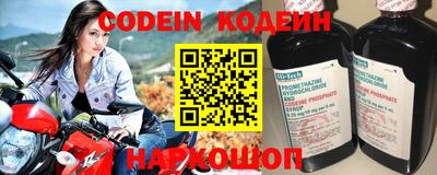 MESCALINE Славгород