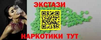 кокаин перу Сланцы