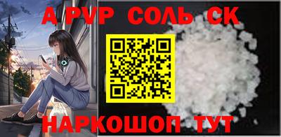 MESCALINE Славгород