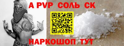 MESCALINE Славгород
