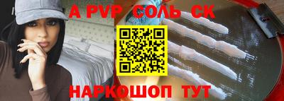 apvp Славянск-на-Кубани