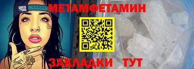 кокаин перу Сланцы