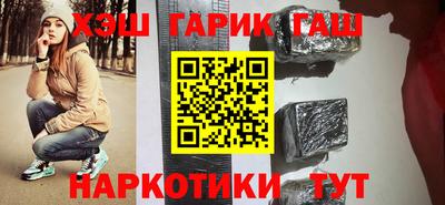 apvp Славянск-на-Кубани