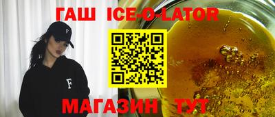 MESCALINE Славгород