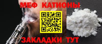 MESCALINE Славгород