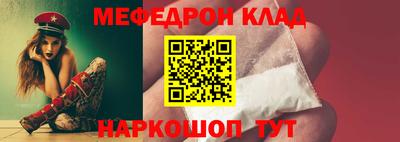 MESCALINE Славгород