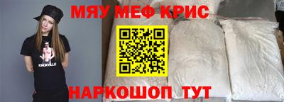 MESCALINE Славгород