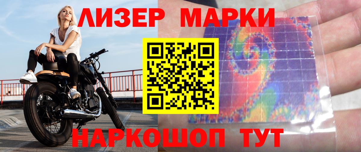 Лсд 25 экстази ecstasy  Вход с VPN  hydra ССЫЛКА  Ртищево  LSD-25 экстази 
