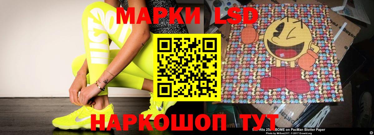 Лсд 25 экстази кислота Ртищево
