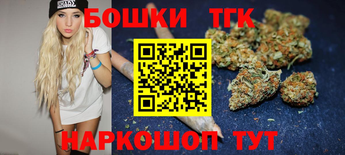 МАРИХУАНА Bruce Banner  Вход с VPN  Ртищево  МАРИХУАНА конопля  Канабис LSD WEED 