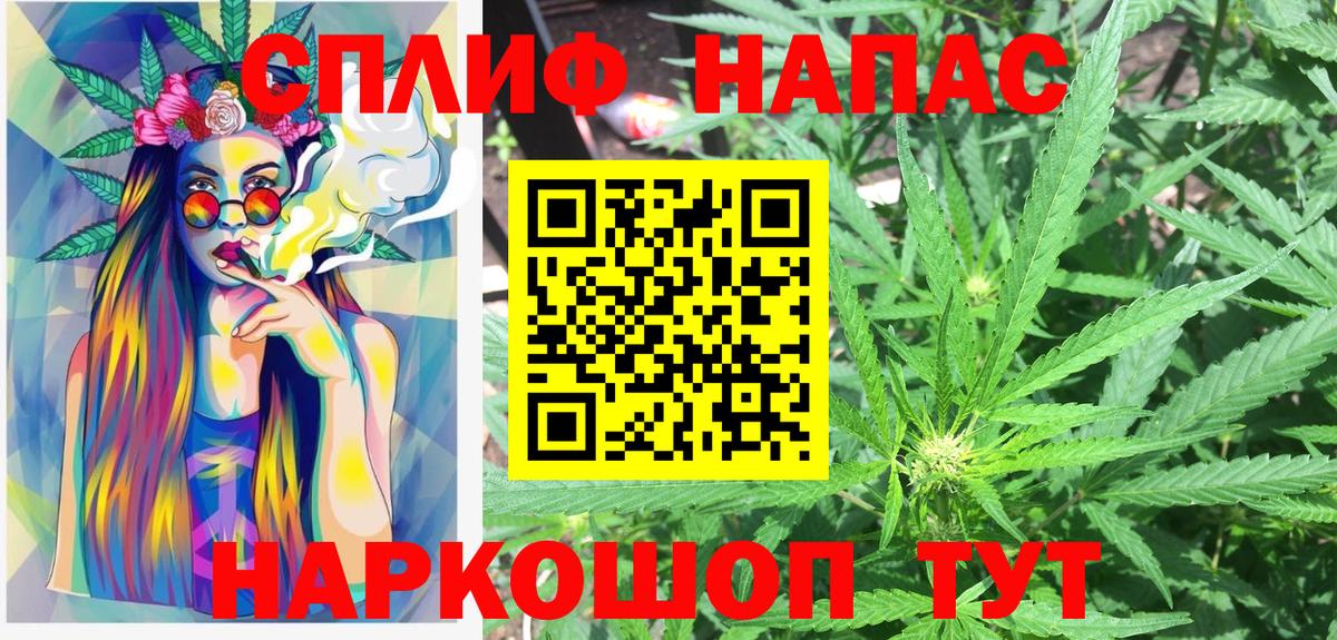Марихуана гибрид Ртищево